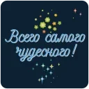 🥳