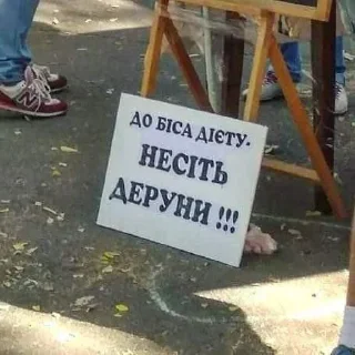 🤨