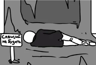 🛌