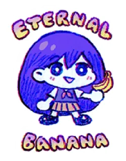 🍌