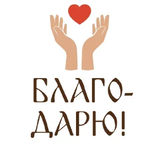 ❤️