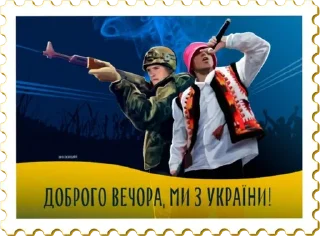 🇺🇦