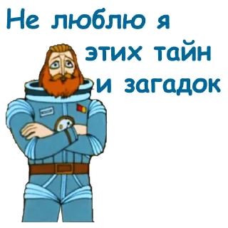 😏
