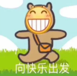 😀