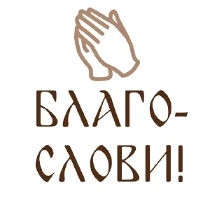 🙏