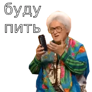🍻