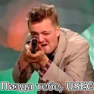 🤬