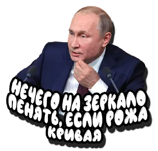 🤨