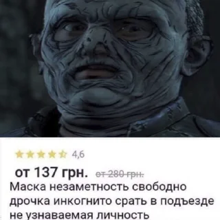 👺