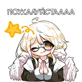🥺