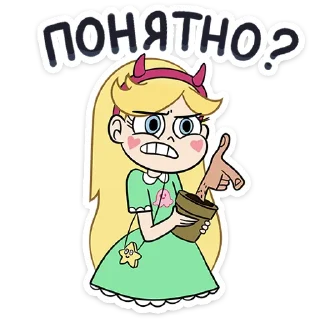 😡