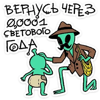 🛸