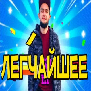 🥱