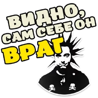 😱