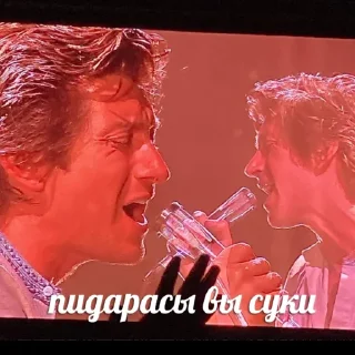 🤬