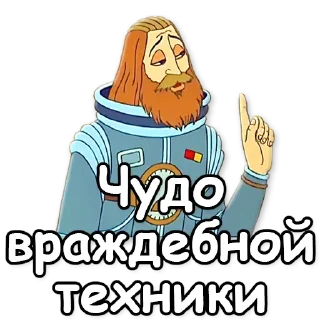 ☝️