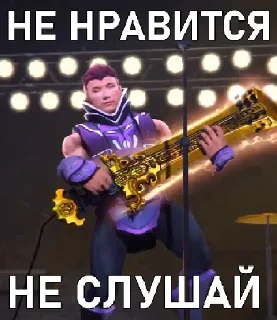 😠