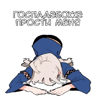 😓