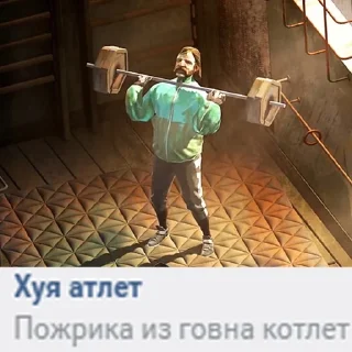 🏋️