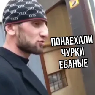 😠