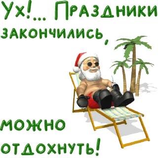 🎅