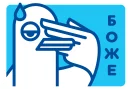 😓