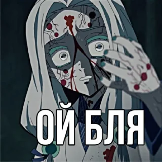 😖