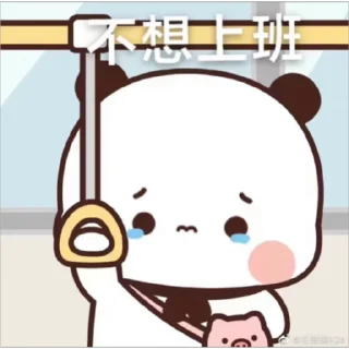 😢