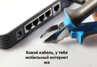 😆