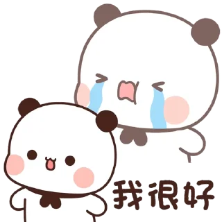 😭