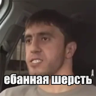 🤬