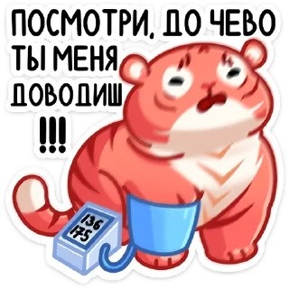 🤒