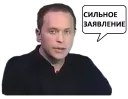 Сергей Дружко