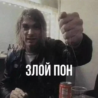 😡