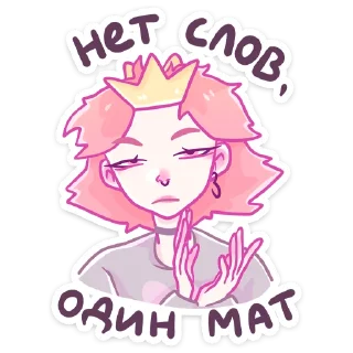 👑