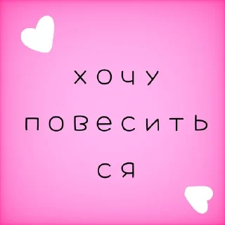 💗