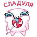 🍬