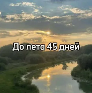 ☀️