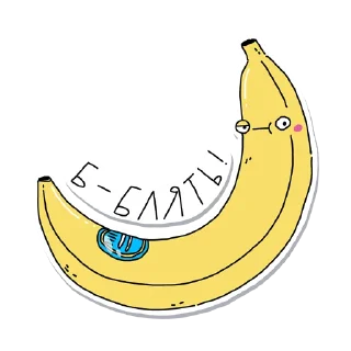 🍌