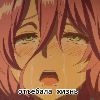 🥲