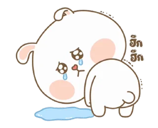 😭