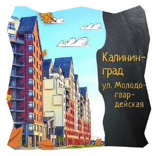 🏘