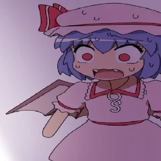 😨