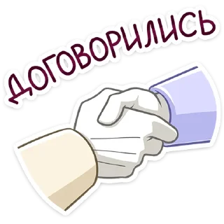 🤝