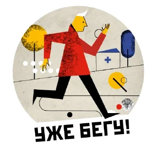 🏃