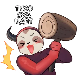 🔨