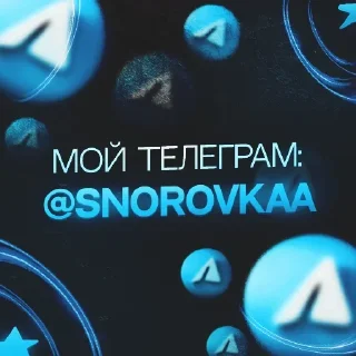 💙