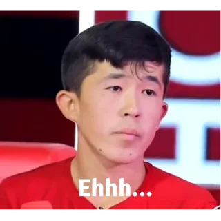 😕