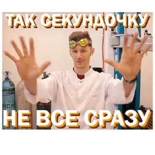 ⛔️