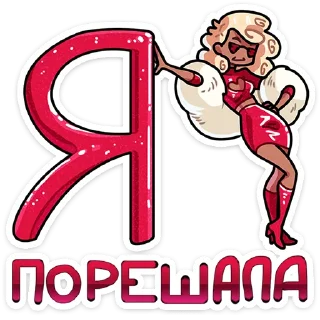 😎